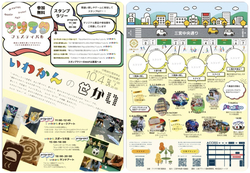 フリマクフェスティバル vol.5 〜いわかんのせかい〜