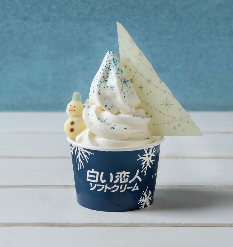 雪のきらめきソフトクリーム】　600円