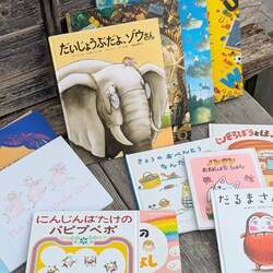 「静岡市で焼き芋と絵本を親子で楽しむイベント「おそとでやきいもとえほん」が初開催」の写真