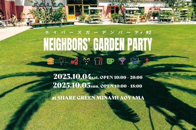 NEIGHBORS’ GARDEN PARTY #2