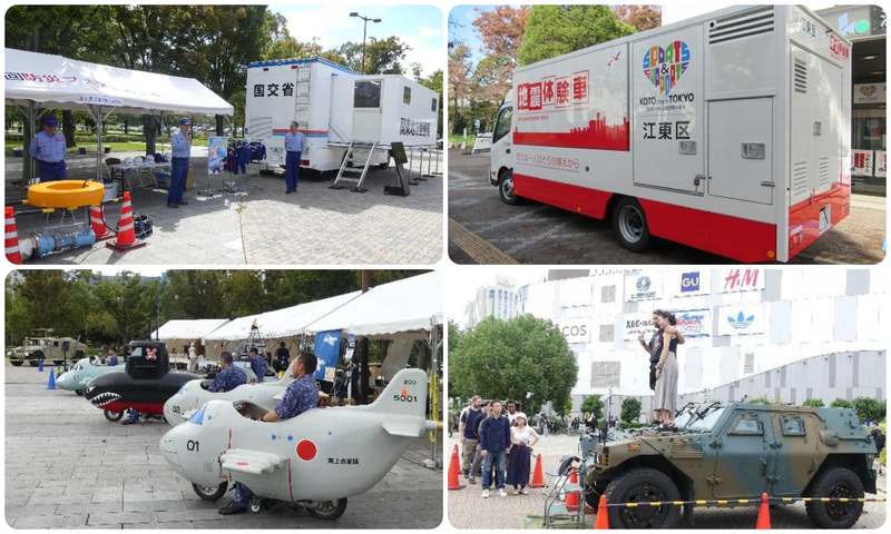 第10回 防災フェア in お台場