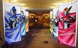 「ウルトラマンオメガなど人気ヒーロー大集合！東京ドームホテルで特別Xmasパーティ開催」の写真