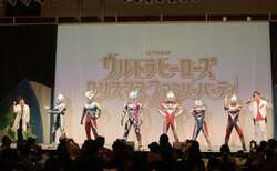 「ウルトラマンオメガなど人気ヒーロー大集合！東京ドームホテルで特別Xmasパーティ開催」の写真