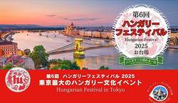 「お台場で秋のイベント満載！　アート・防災・鉄道・科学・国際交流の祭典が10月開催」の写真