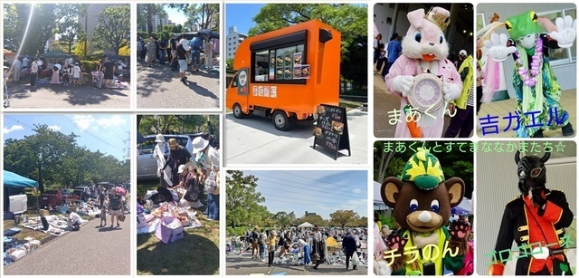フリーマーケット｜ASOBO会が主催する新田6号公園フリマ（前回9月＆過去2023年同時期の開催風景と、江戸川区移動販売団体所属・自家製パン屋「Pansy」のキッチンカー）
