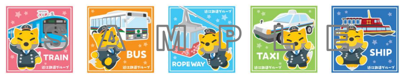 近江鉄道線に乗って沿線を巡り、「駅長がちゃこん」ステッカーをゲット！