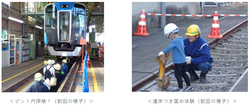 「【関西】2025年10月14日は「鉄道の日」三連休にも楽しめるおすすめ鉄道イベント9選」の写真