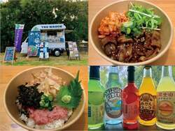 「渋谷に伊豆半島5種の源泉足湯が集結！　入場無料で楽しめる一日限りの温泉パーク開催」の写真
