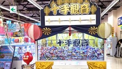 「【静岡】10月11日～13日の三連休おでかけにもおすすめ！人気スポットランキング」の写真