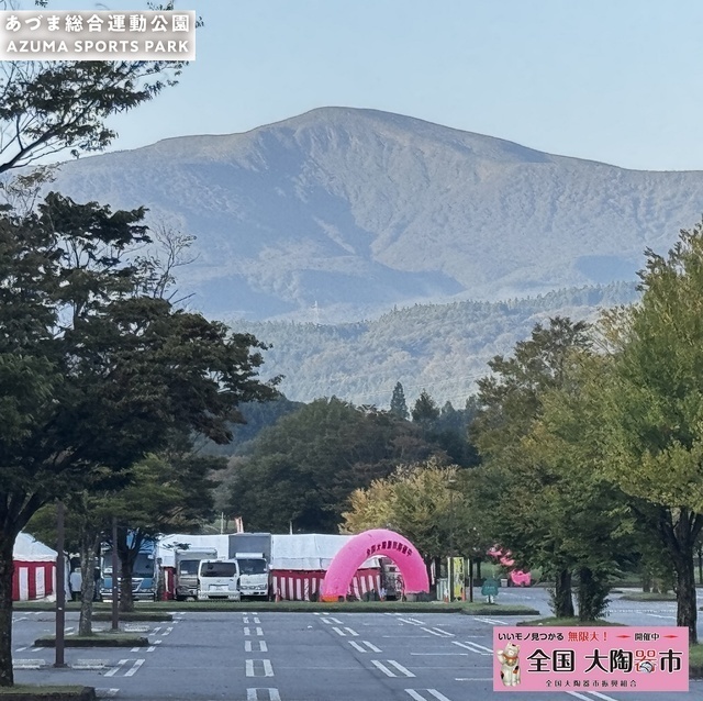全国大陶器市／イメージ／全国大陶器市振興組合