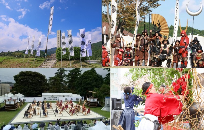 大関ケ原祭2025
