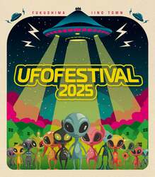 「福島で国内最大級UFOフェス！参加無料の宇宙人仮装パレード＆賞品当たるコンテスト
」の写真