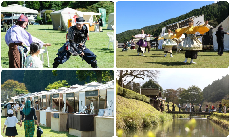 一乗谷文化祭