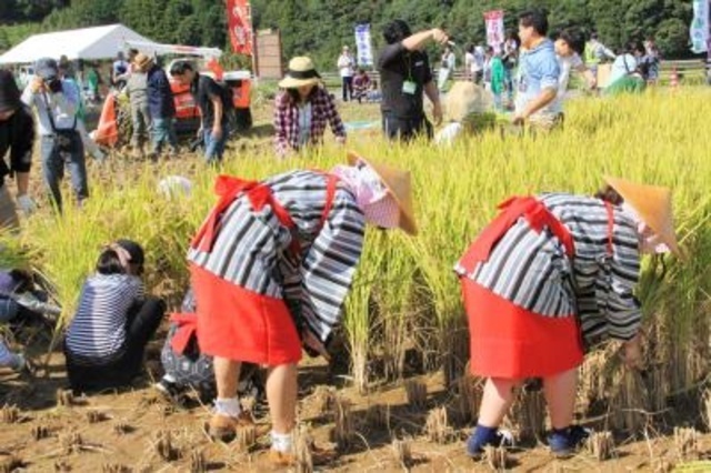 第23回 田染荘収穫祭