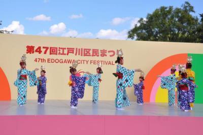 第48回 江戸川区民まつり