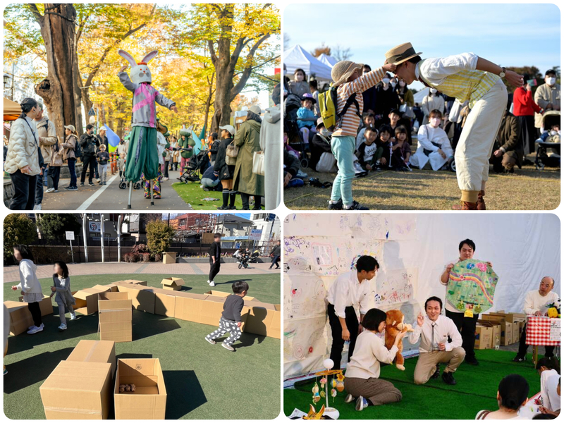 FUCHU ART PARADE 2025