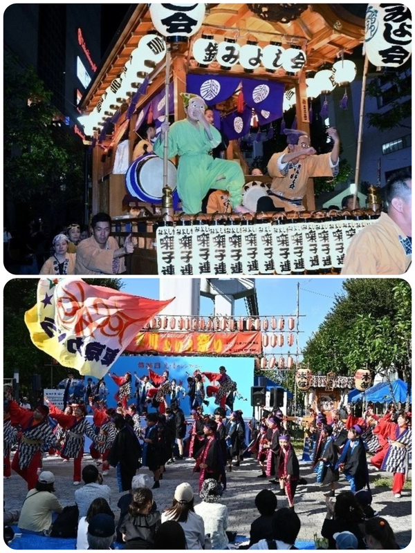 第37回 立川よいと祭り