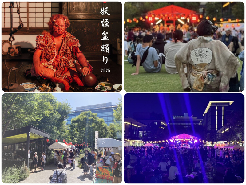 妖怪盆踊り2025