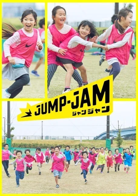 SPORTS&WELLNESS WEEK in FUN FUNフ