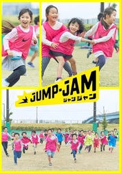SPORTS&WELLNESS WEEK in FUN FUNフ
