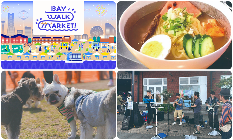 BAY WALK MARKET 2025（画像はイメージです）
