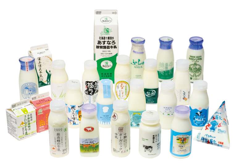 牛乳各種　251円から