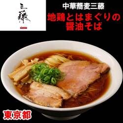 「高崎でラーメンと餃子を堪能！　2025年10月10日〜13日限定フェス開催」の写真