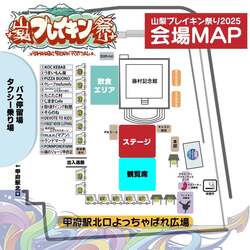 「入場無料で楽しめる「山梨ブレイキン祭り」開催　甲府駅前で世界レベルのバトル！」の写真