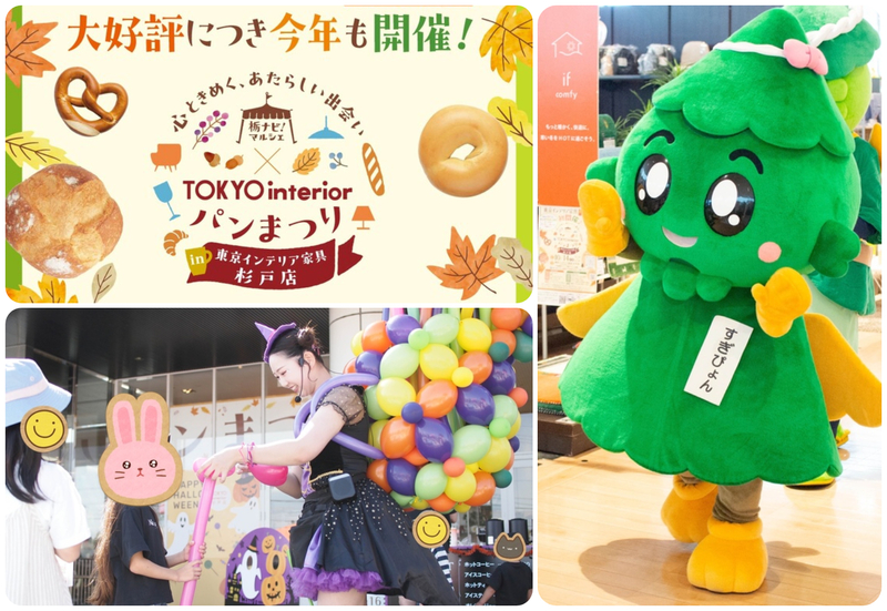 パンまつり in 東京インテリア家具 杉戸店