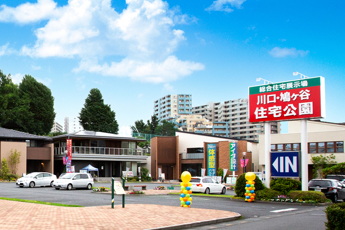シルバニアファミリーとあそぼう！