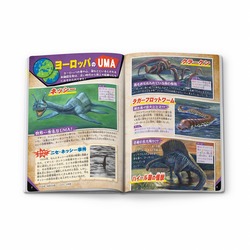 「最新ハッピーセットは「トムとジェリー」＆「パンどろぼう」 全種紹介！」の写真