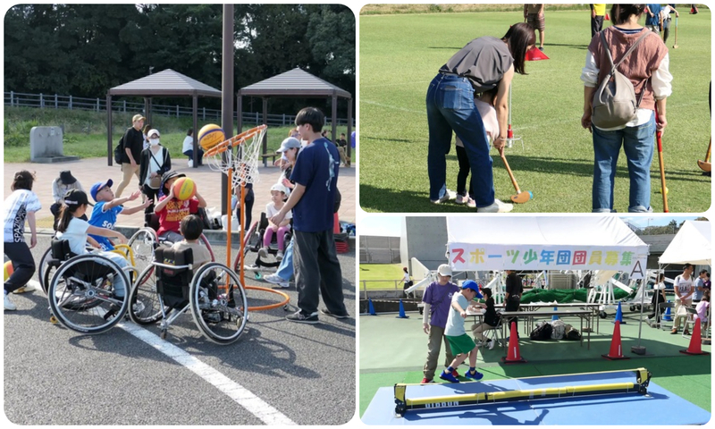 さがみはらスポーツフェスティバル 2025
