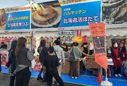 「入場無料！日比谷公園で魚ジャパンフェス開催　全国の魚介グルメが集結！」の写真