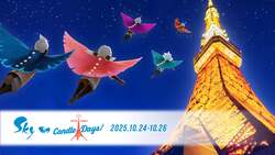 「東京タワーで日本最大級のキャンドルイベント開催」の写真