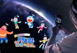 「ドラえもんと宇宙旅行！　東京スカイツリータウンでプラネタリウム上映」の写真
