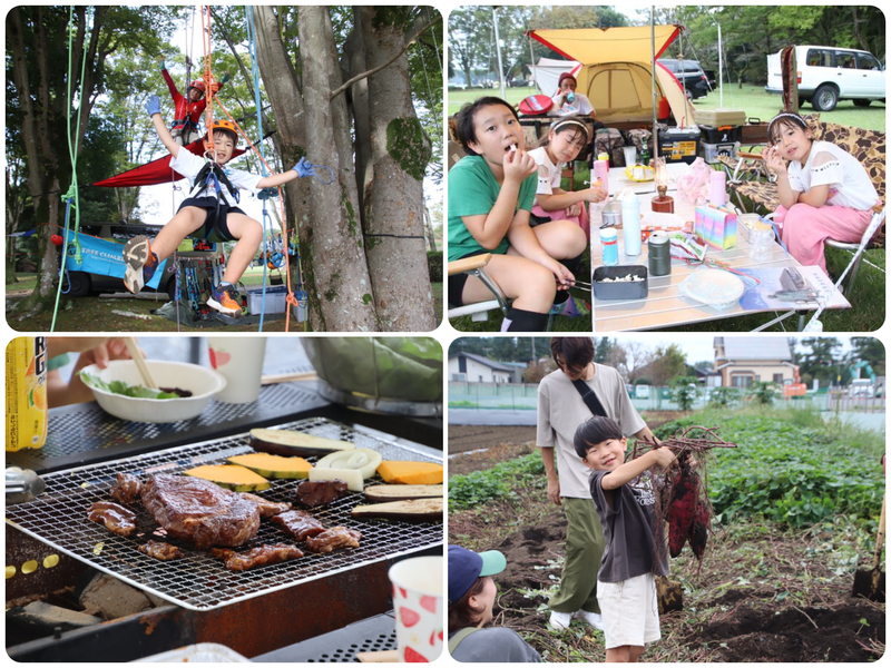 いがしらリゾート Outdoor秋Fes2025