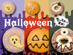 ハロウィンドーナツ