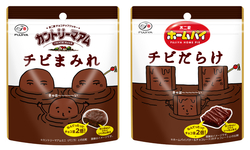 カントリーマアムチビまみれパウチ／ホームパイチビだらけパウチ