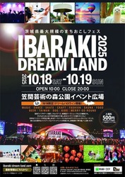 IBARAKI DREAM LAND 2025