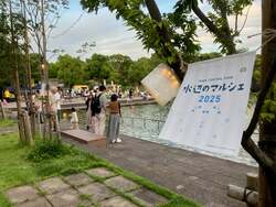 「多摩中央公園でハロウィンと本のまち祭り開催」の写真