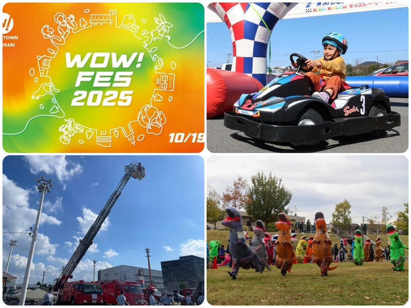 WOW！FES 2025