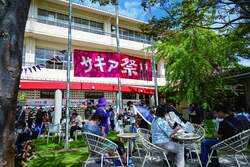 「淡路島の廃校がお祭り会場に！　「第7回サキア祭」で秋の収穫祭を満喫」の写真