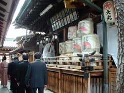 二十日ゑびす大祭（ゑびす講）
