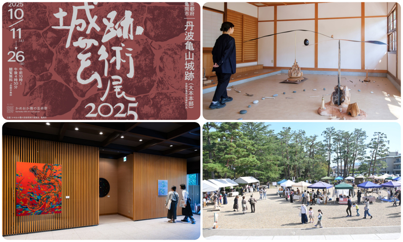城跡芸術展2025（昨年開催時の様子）