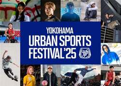 「世界最高峰アーバンスポーツが横浜に！「YOKOHAMA URBAN SPORTS FESTIVAL '25」開催」の写真