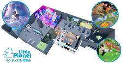 「和歌山市に次世代型テーマパーク「リトルプラネット」初出店決定」の写真