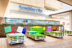 「遊んで学べる！　池袋で3日間限定プレーパーク開催」の写真