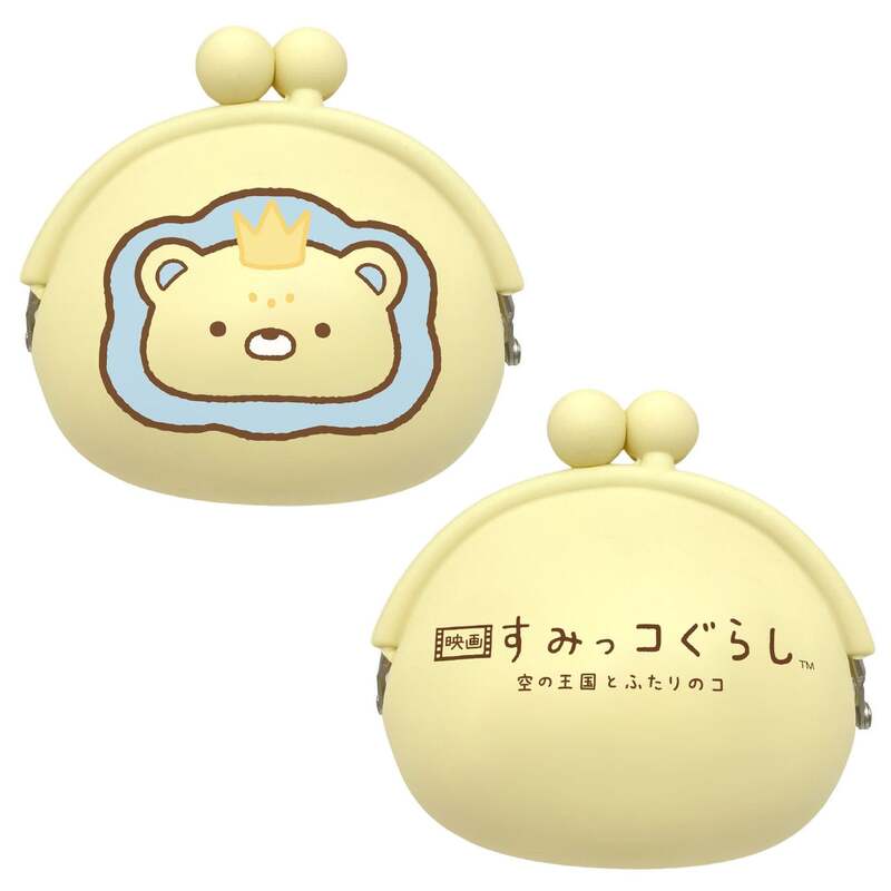 シリコンコインケース　1,210円（税込）