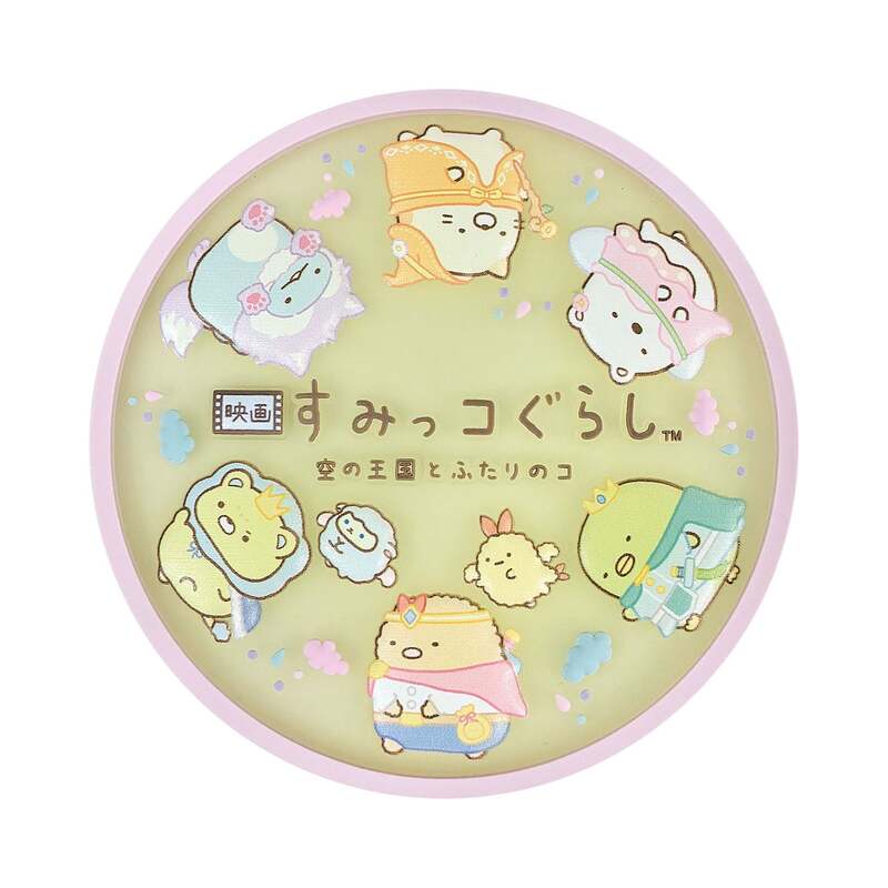 ラバーコースター　1,100円（税込）