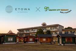「木更津市の廃校リゾートで家族向けジビエフェス開催」の写真